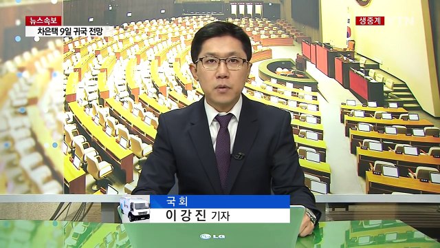 與, 지도부 거취 진통...이정현 시간 달라 / YTN (Yes! Top News)