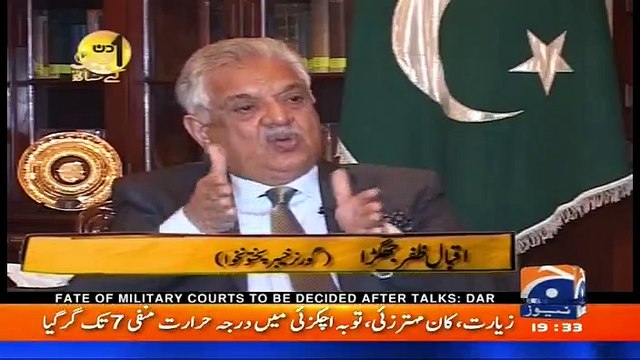 Aik Din Geo Kay Sath - 7th January 2017