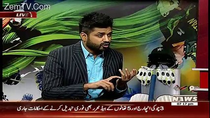 Game Beat On Waqt News – 7th January 2017