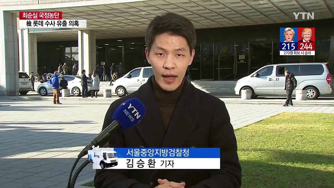 이재만·안봉근 자택 압수수색...삼성 관계자 소환 방침 / YTN (Yes! Top...