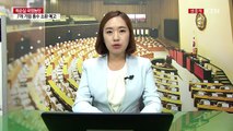 與 비주류 연석회의...野 3당 대표 회동 / YTN (Yes! Top News)