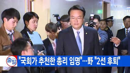 [YTN 실시간뉴스] 최순득 재산 수십억, 베트남 유치원에 투자 / YTN (Yes! Top News)
