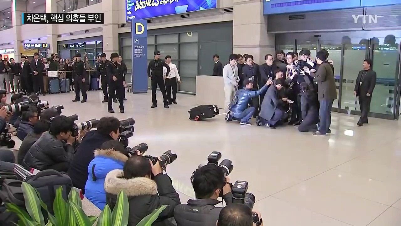 국정농단은 "죄송"...핵심 의혹은 '부인' / YTN (Yes! Top News)