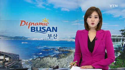 [부산] 부산시 제2청사 서부산 지역에 건립 / YTN (Yes! Top News)