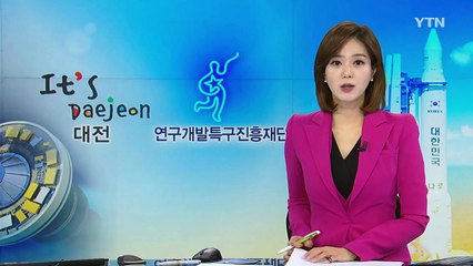 [대전·대덕] 천문연구원, '중력파 융합연구' 세미나 개최 / YTN (Yes! Top News)