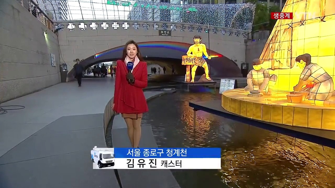 [날씨] 한파특보 내륙 확대...내일 전국 영하권 추위 / YTN (Yes! Top...