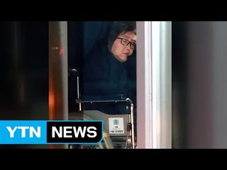 "최순실, 미완성 청와대 문서 받아봤다" / YTN (Yes! Top News)