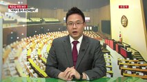 정세균-3당 원내대표 회동...총리 추천 논의 / YTN (Yes! Top News)