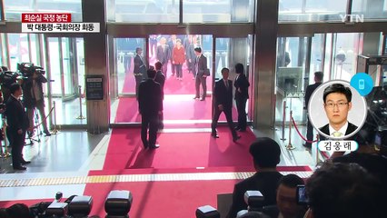 박근혜 대통령 "국회에서 총리 추천해달라" / YTN (Yes! Top News)