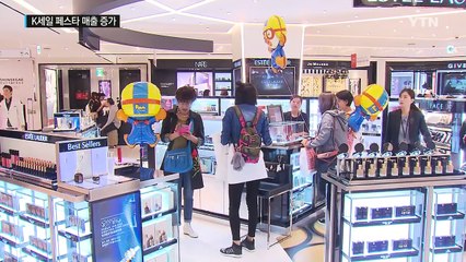 K세일페스타 매출 12.5%↑...면세점 최대 수혜 / YTN (Yes! Top News)