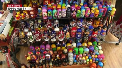 러시아, 노골적인 트럼프 편들기 / YTN (Yes! Top News)