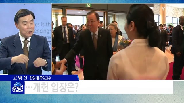 이런 당에 누가 오겠나 ...반기문, 어디로 향할까 / YTN (Yes! Top News)