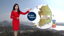 [날씨] 추위 풀리자 가을 황사...미세먼지 '주의' / YTN (Yes! Top News)