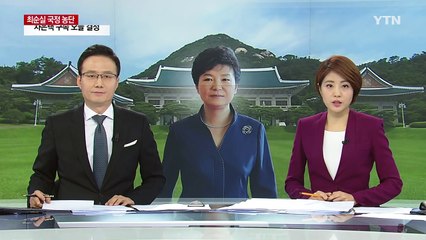 추미애 "군 통수권 내려놓는 건 당연...與 또 방패 역할" / YTN (Yes! Top News)