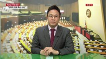 여야 최순실 신경전...긴급 현안질의 진행 / YTN (Yes! Top News)