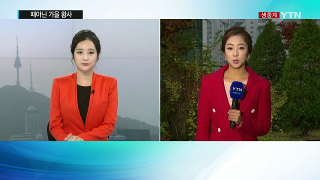 [날씨] 때아닌 가을 황사 엄습...미세먼지 비상 / YTN (Yes! Top News)