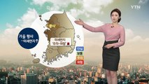 [날씨] 추위 물러나자 황사...출근길 곳곳 비 / YTN (Yes! Top News)