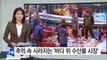 추억 속으로 사라지는 '바다 위 수산물 시장' / YTN (Yes! Top News)