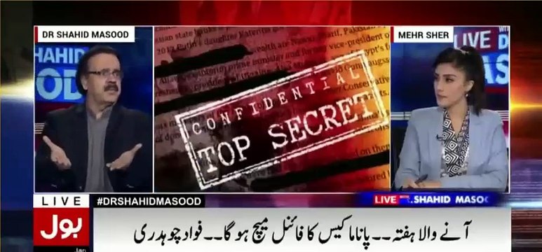 2 Ministers in PML N are already lobbing for next PM in case Nawaz Sharif disqualifies - Dr Shahid Masood