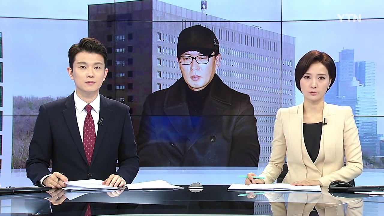 차은택, 횡령 등 혐의로 구속영장 청구...'대역 논란'까지 / YTN (Yes! T...