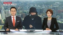 내년 정부 예산안 보니...'최순실 예산' 3,570억 원 / YTN (Yes! Top News)