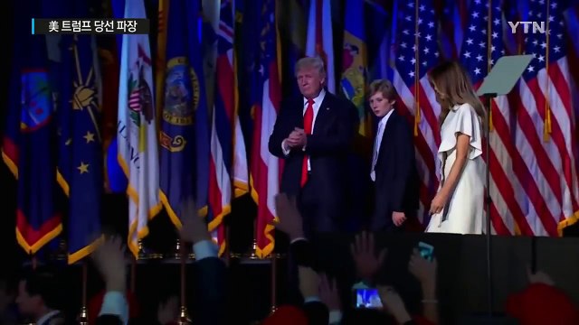 미국발 대선 쇼크...고민 깊어진 여야 잠룡 / YTN (Yes! Top News)