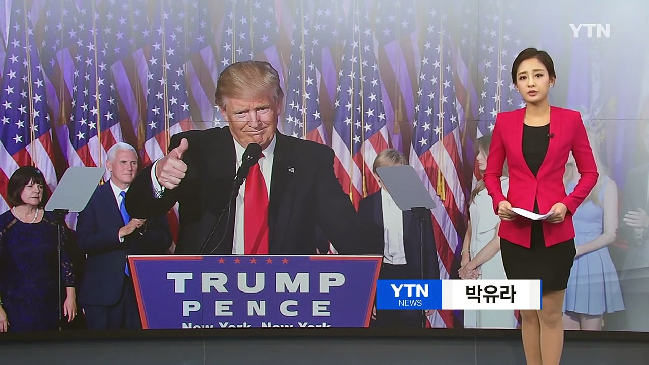 트럼프에 대해 우리가 몰랐던 사실들 / YTN (Yes! Top News)