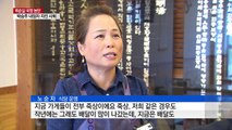 '살얼음 판' 경제 상황...시름 깊어지는 지역 경기 / YTN (Yes! Top News)