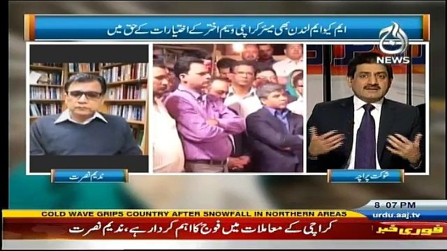 Ru Baru - 7th January 2017