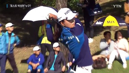 여자골프 '포스트 박성현'은 누구? / YTN (Yes! Top News)