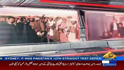 Cross Check With OT – 7th January 2017