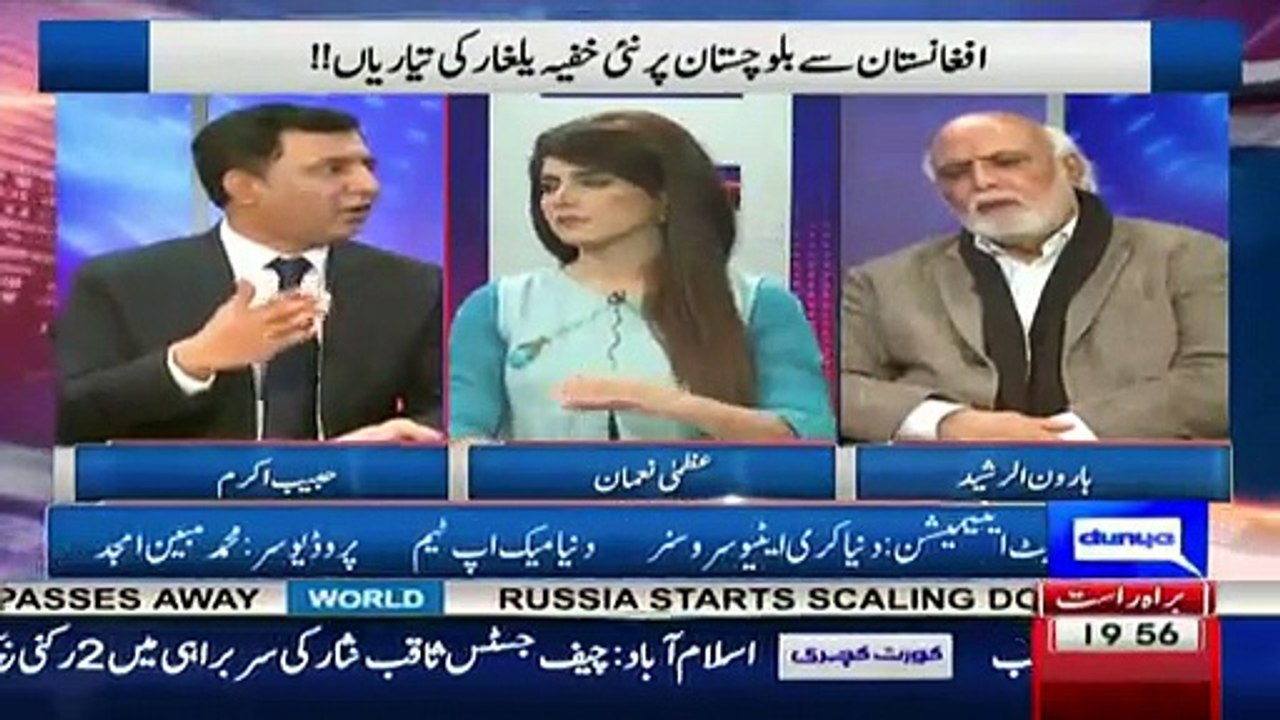 For God sake dont mention Achakzai's name. Mehmood Khan Achakzai had received funds from Iranian Intelligence agencie