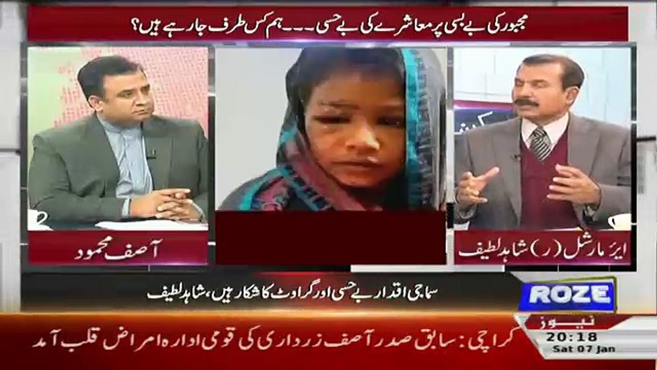 Current Affairs – 7th January 2017