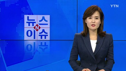 서울 구산동 마트 새벽에 화재 / YTN (Yes! Top News)