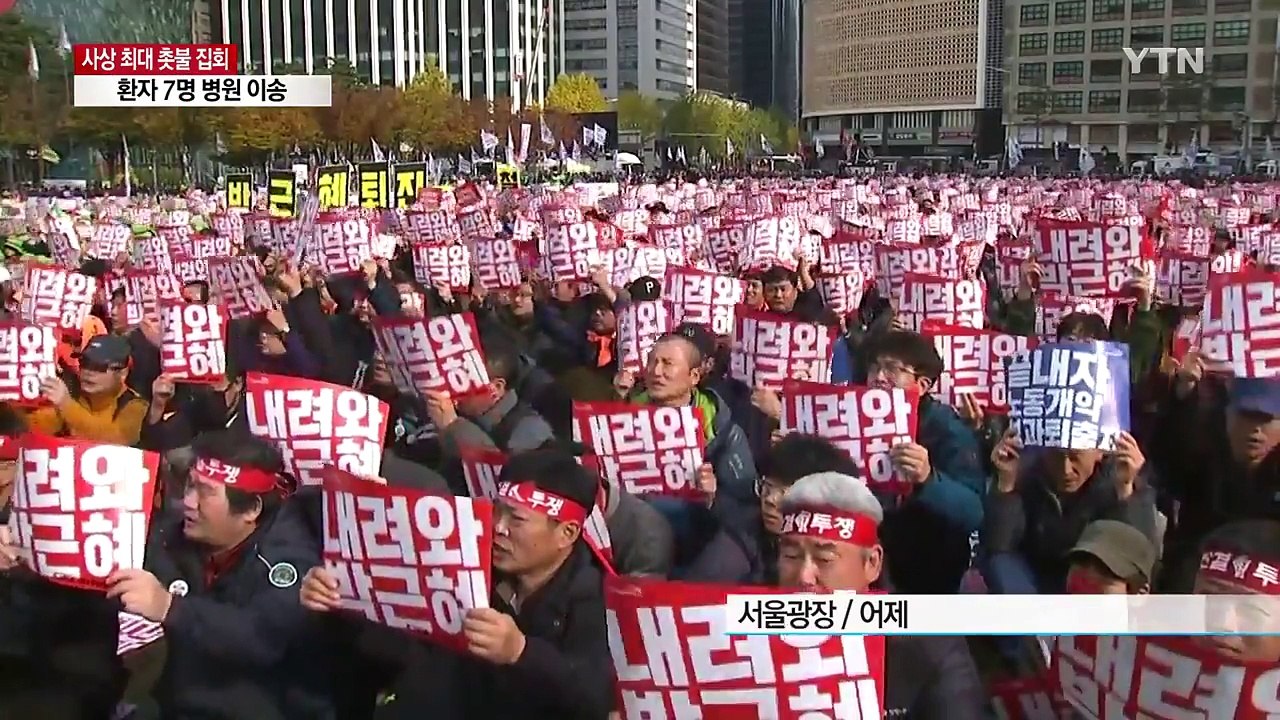 유모차 끌고 교복 차림까지...모두 한목소리 / YTN (Yes! Top News)
