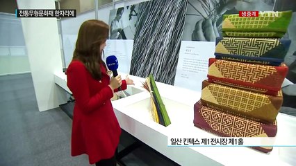 살아 숨 쉬는 우리 무형문화를 만나다 / YTN (Yes! Top News)