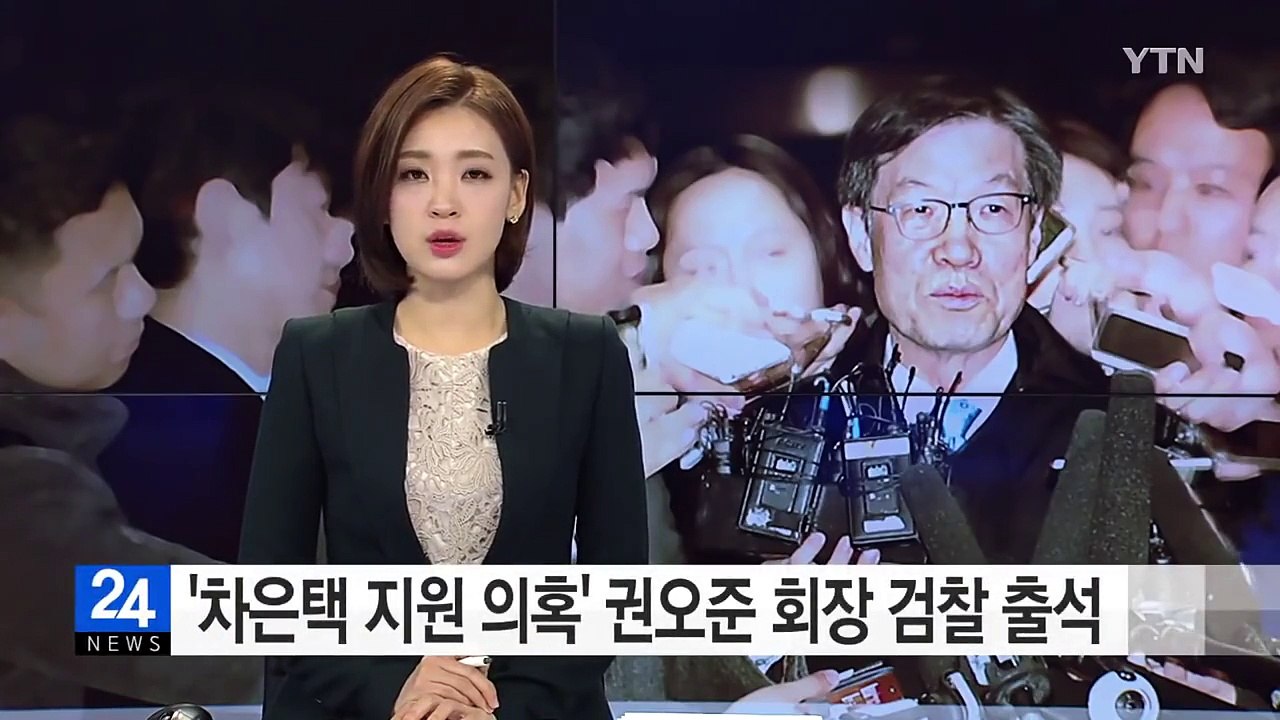 '차은택 지원 의혹' 권오준 포스코 회장 검찰 출석 / YTN (Yes! Top News)