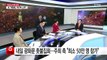 최순실 국정농단 '불똥' 어디까지 튀나 / YTN (Yes! Top News)