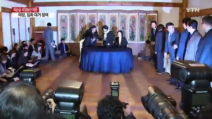 야당, 집회 대거 참여...향후 전략 저울질 / YTN (Yes! Top News)