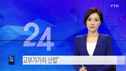 21회 농업인의 날 개최..."농업은 고부가가치 산업" / YTN (Yes! Top News)