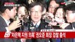 '차은택 지원 의혹' 권오준 포스코 회장 검찰 출석 / YTN (Yes! Top News)