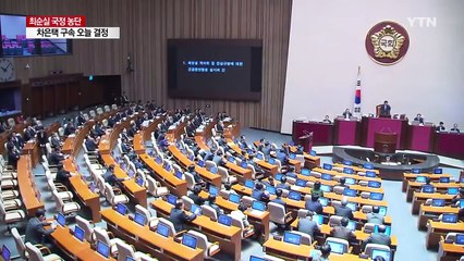 이정현 대표, 박지원 위원장에 "충성충성충성 사랑합니다" / YTN (Yes! Top News)