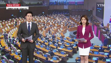 야당만 현안질의..."대통령 대포폰 사용 의혹" / YTN (Yes! Top News)