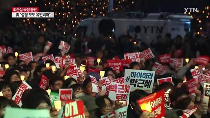서울 지하철 증편...안전요원 비상대기 / YTN (Yes! Top News)