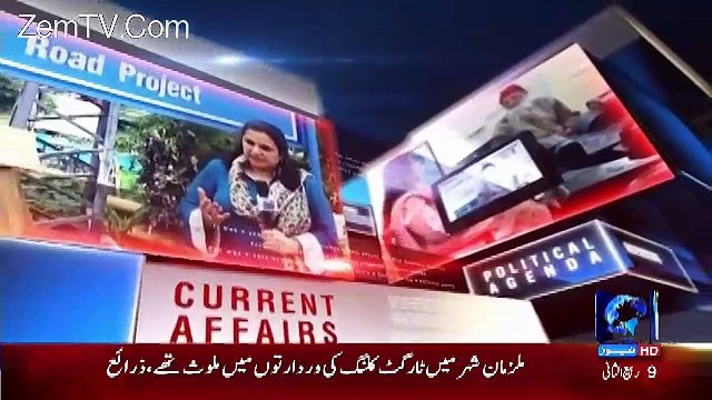 Nasim Zehra @ 8:00 – 7th January 2017