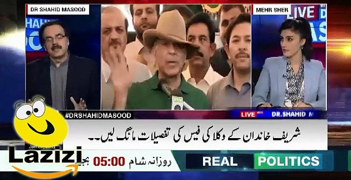 Hamza Shehbaz is Happy to See Maryam Nawaz Got Trouble in Panama Leaks