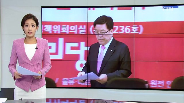 당정 12월 1일, 누진율 완화 새 전기료 체제 적용 / YTN (Yes! Top News)