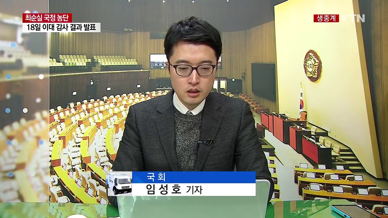 추미애 "혼란 끼쳐 유감"...與 비주류·지도부 갈등 심화 / YTN (Yes! To...