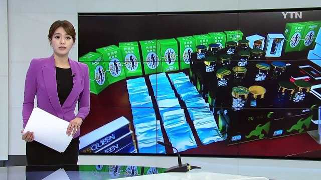 판매 금지 성분 든 다이어트 식품 유통 / YTN (Yes! Top News)
