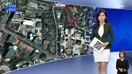 영국대사관 앞 덕수궁 돌담길, 내년 일부 개방 / YTN (Yes! Top News)